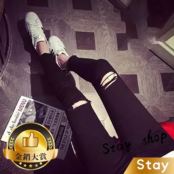 【Stay】撕破顯瘦黑色牛仔褲 超顯瘦刷破破壞牛仔褲 韓妞必備 修身 時尚 簡約 褲子 【P31】