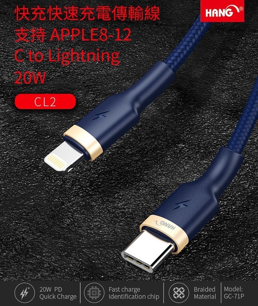 HANG 20W PD Type-C to Lightning 金屬風閃速充電傳輸線-2入 product thumbnail 2