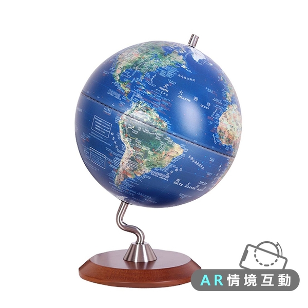 [AR互動款]【SkyGlobe】10吋衛星原貌木質底座立體地球儀(中英文對照)