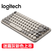 Logitech羅技 POP Keys無線機械式鍵盤 茶軸 迷霧灰【雙12】85折現省400元