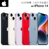 【i14-128G】APPLE iPhone 14 6.1吋智慧型手機
