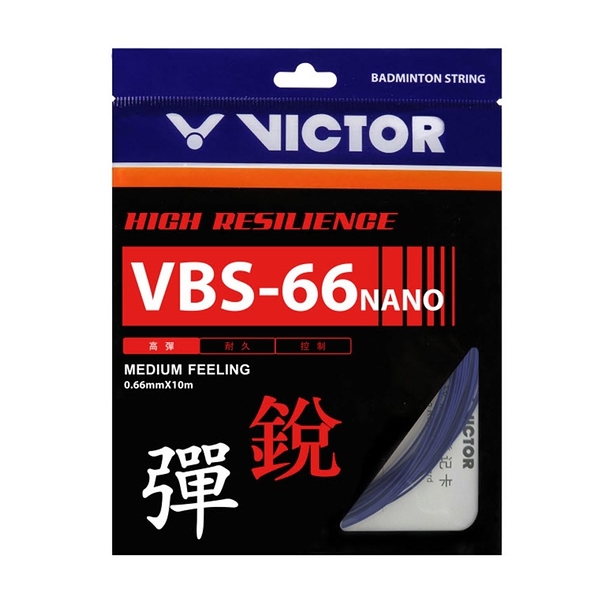 VICTOR 高彈羽拍線-銳(盒)(免運 日製 羽球線 勝利「VBS-66N-B-10 SETS」≡排汗專家≡