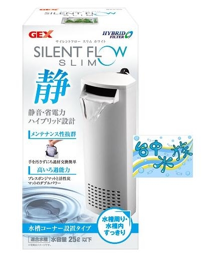 {台中水族} 日本 GEX 五味 角落 多用途過濾器 S-白 特價 靜音 內置超低水位