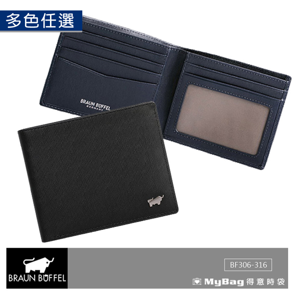 BRAUN BUFFEL 小金牛 皮夾 HOMME-M系列 5卡窗格皮夾 BF306-316 得意時袋