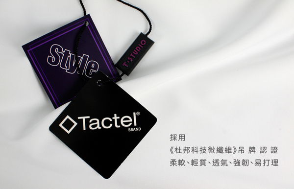 【T-STUDIO】STYLE系列/穿搭輕便一片式/彈性無肩帶(白) product thumbnail 7