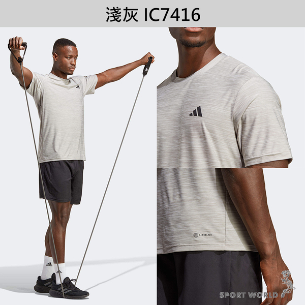 Adidas 男裝 短袖上衣 訓練 排汗 深灰/淺灰【運動世界】IC7418/IC7416 product thumbnail 6