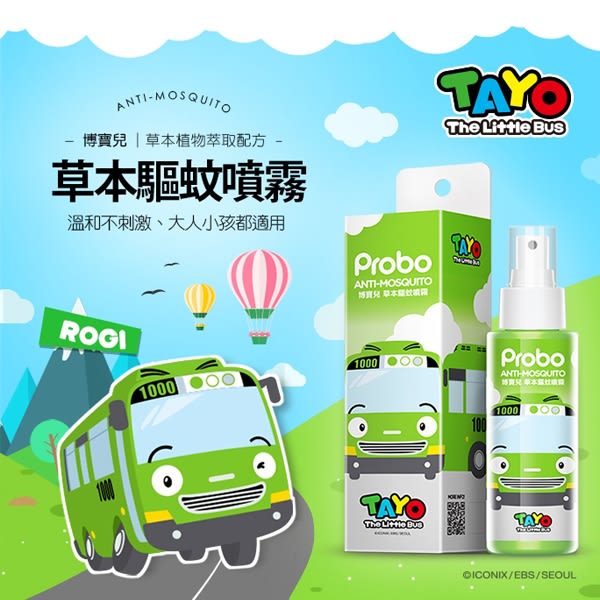 快潔適博寶兒草本驅蚊噴霧-TAYO小巴士100ml X1入