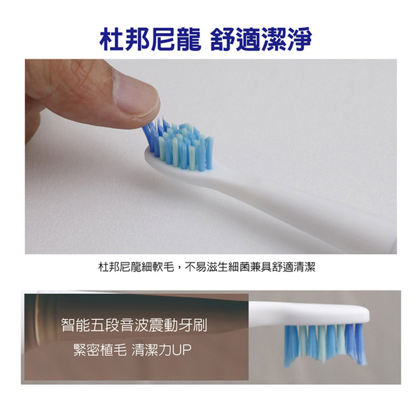 【買一贈一】BLAUPUNKT 藍寶智能紫外線音波電動牙刷 BPH-TB01 product thumbnail 7