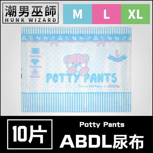 ABDL 小熊寶寶 LittleForBig | 成人紙尿褲 成人尿布 紙尿布 Diapers