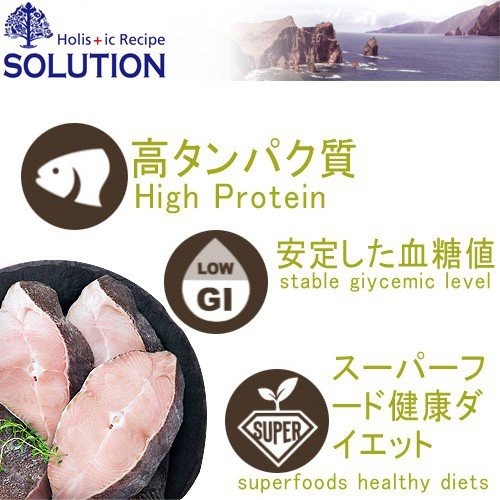 【培菓幸福寵物專營店】新耐吉斯SOLUTION》源野高蛋白無穀全齡貓/鱈魚配方-15lb/6.8kg(限宅配) product thumbnail 2