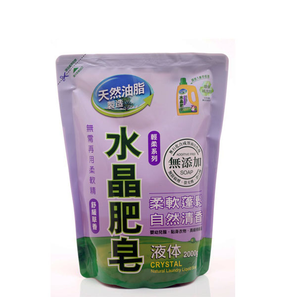 南僑水晶肥皂洗衣精補充包-輕柔草香2000gx6包 product thumbnail 2