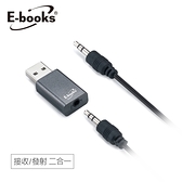 E-books Y3 藍牙5.0無線接收發射器