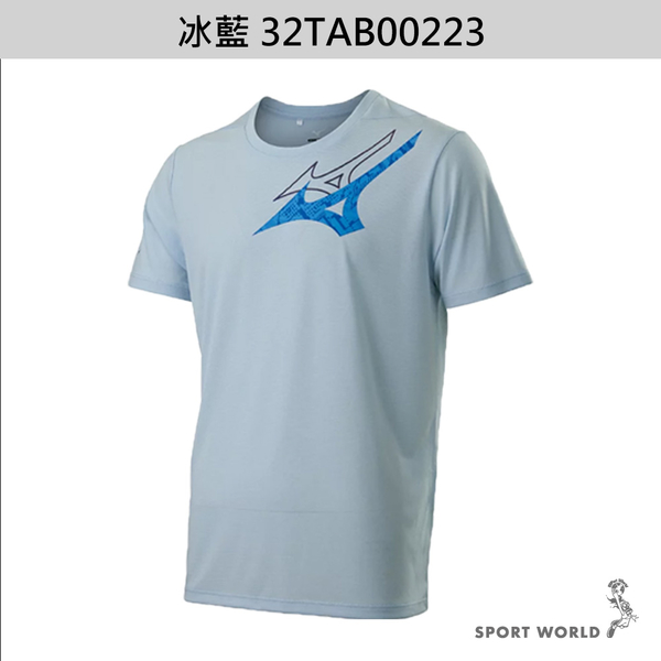 Mizuno 美津濃 短袖上衣 男裝 合身 排汗 黑/藍/冰藍【運動世界】32TAB00209/32TAB00215/32TAB00223 product thumbnail 5