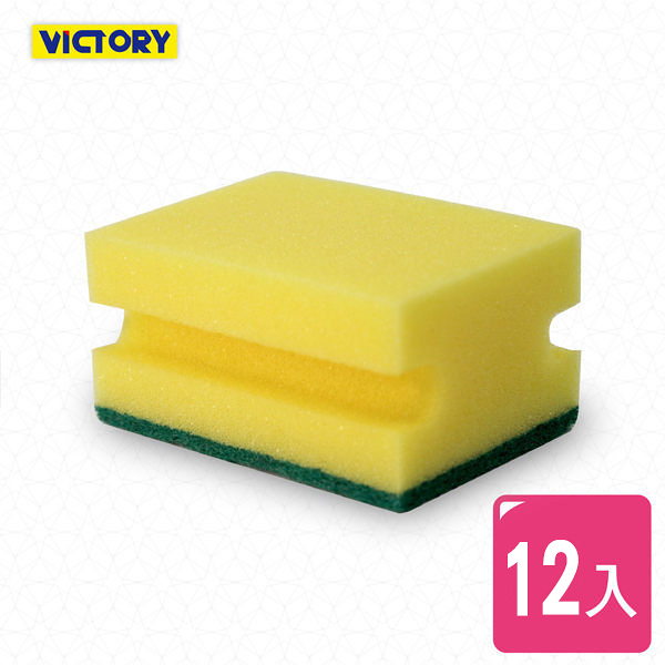 【victory】工字海綿菜瓜布(12入)#1030005