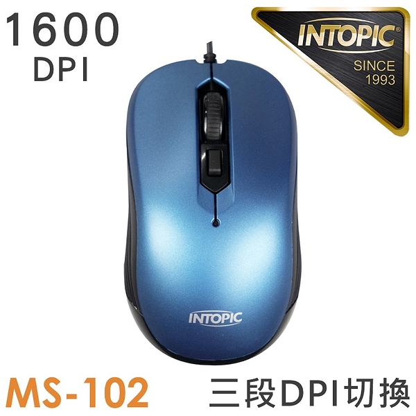 INTOPIC MS-102 飛碟光學滑鼠