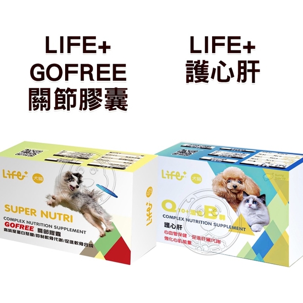 【培菓幸福寵物專營店】(免運)LIFE+ 虎揚犬貓保健系列 PURE-EPA 高純度魚油 30粒 product thumbnail 5