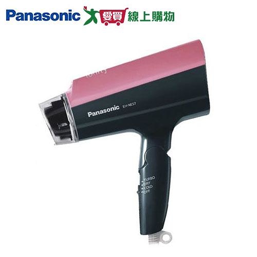 Panasonic國際 負離子吹風機EH-NE57-P_粉【愛買】