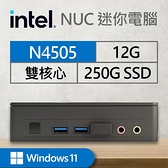 【南紡購物中心】Intel系列【mini溜滑梯】N4505雙核(12G/250G SSDWin11)《BNUC11ATKC20RA0》