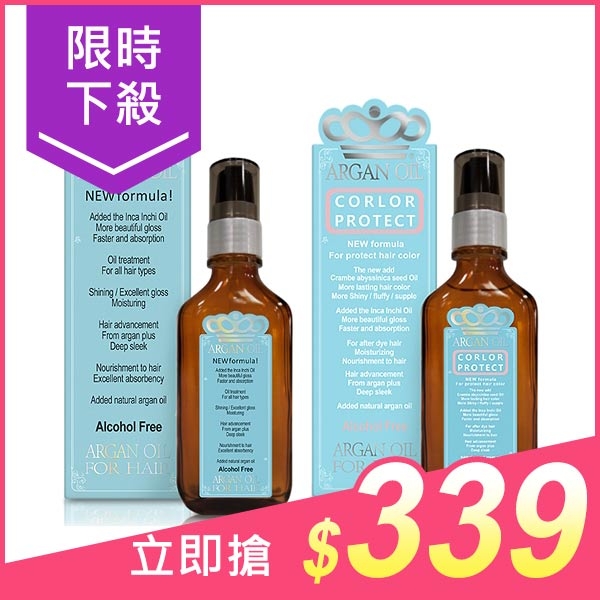 MONACO ARGAN OIL 摩納哥堅果油(100ml) 深層修護/染燙鎖色【小三美日】D660350