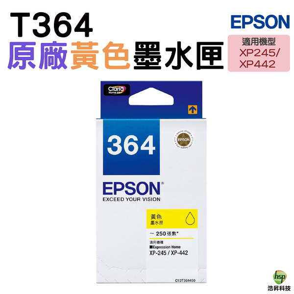 EPSON T364 T364450 黃 原廠盒裝墨水匣 XP245 XP442