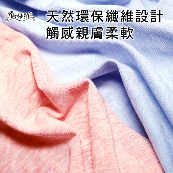 中大尺碼XL-2XL 天然裸棉內褲 無縫內褲/超優彈性女內褲【 唐朵拉 】(360) product thumbnail 4