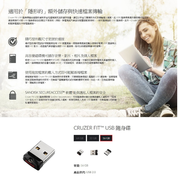 SanDisk Cruzer Fit CZ33 16G USB 黑豆 隨身碟 公司貨 product thumbnail 3