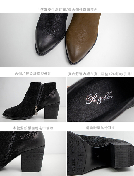 R&BB真皮牛皮短靴-歐美復古擦色霧面尖頭粗跟靴-棕色 product thumbnail 5