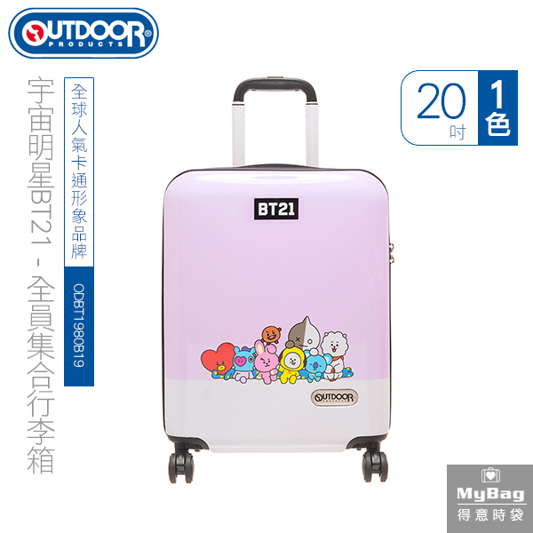 OUTDOOR x BT21 行李箱 20吋 宇宙明星BT21 LINE FRIENDS 全員集合 行李箱 ODBT1980B20 得意時袋