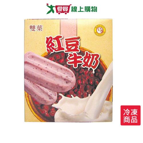雙葉冰棒-紅豆牛奶70gX5入/盒【愛買冷凍】