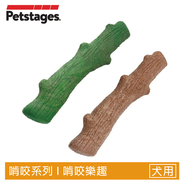 美國 Petstages 69901清新史迪克2件組(L/大型犬) 狗狗潔牙玩具 狗玩具