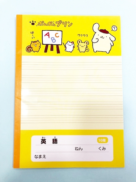 【震撼精品百貨】Pom Pom Purin 布丁狗~Sanrio 布丁狗筆記本-B5英文#82461