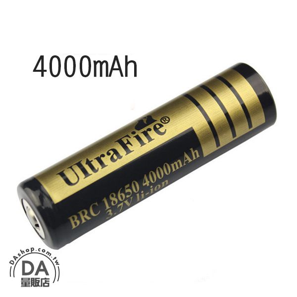 18650 充電電池 鋰電池 環保電池 3000mAh 3.7V Li-ion 凸頭 風扇 手電筒 product thumbnail 2