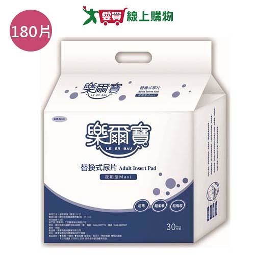 樂爾寶替換式尿片立體棉柔夜用180片(箱)【愛買】