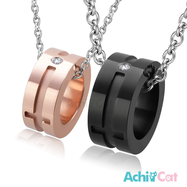 AchiCat 情侶對鍊 珠寶白鋼項鍊 幸福契合 滾輪 單個價格 C1667