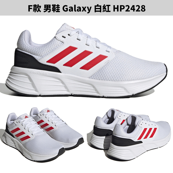 【下殺】Adidas 慢跑鞋 男鞋 DURAMO SL / GALAXY 6【運動世界】GW8336/ID2286/GW3848/GW4139/IE1979/HP2428 product thumbnail 8