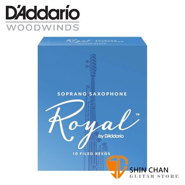 美國 RICO ROYAL 高音 薩克斯風竹片 2.5號 Soprano Sax (10片/盒)