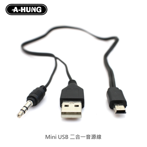 二合一mini Usb 轉3 5mm 音源線音箱線音頻線喇叭線音響耳機線充電線藍芽喇叭藍牙喇叭aux A Hung X 阿宏拍賣