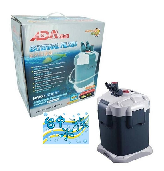 {台中水族} ADA-圓桶過濾器-45W -1800L/H 特價