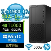 【南紡購物中心】HP Z2 G8 商用工作站 11代i9/16G/512G+1TB+1TB/T1000/Win10專業版/3Y