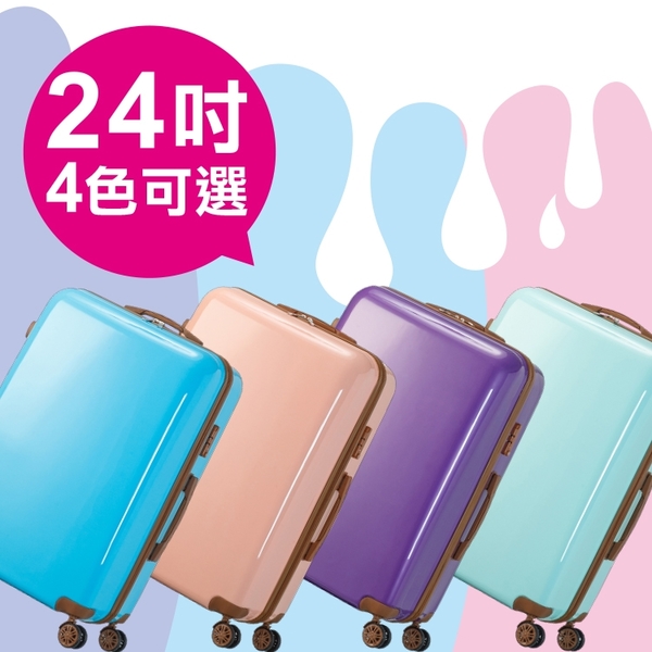 限時特賣 韓國熱賣 PC+ABS 鏡面 海關鎖 超輕量24吋行李箱