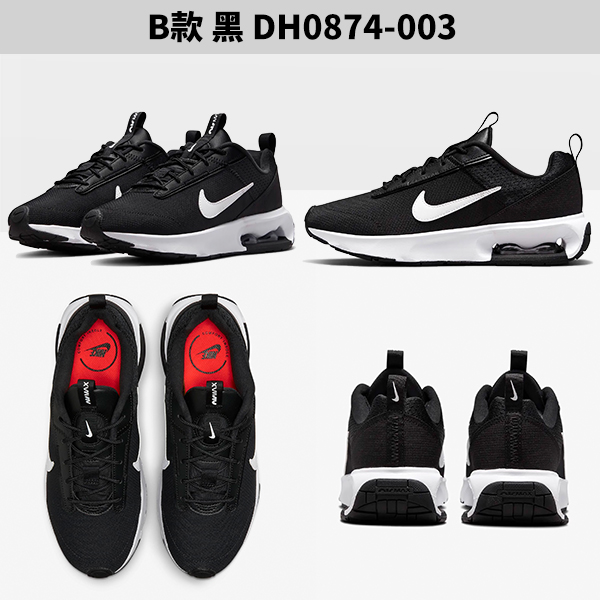 Nike 女鞋 休閒鞋 Air Max Intrlk Lite 氣墊 白銀/黑【運動世界】DV5695-100/DH0874-003[現貨下殺] product thumbnail 4