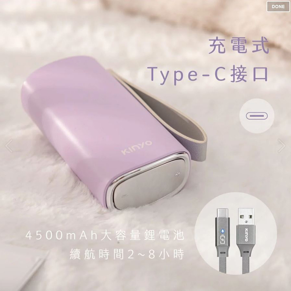 【KINYO】智能溫控暖暖寶 (HDW-6885) product thumbnail 6