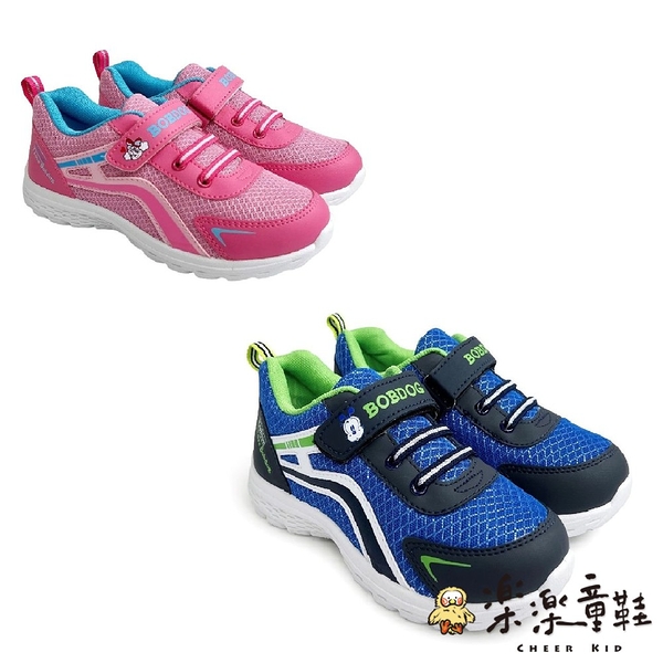 【菲斯質感生活購物】BOBDOG巴布豆簡約透氣運動鞋(兩色可選) 台灣製童鞋 MIT 台灣製造 MIT童鞋