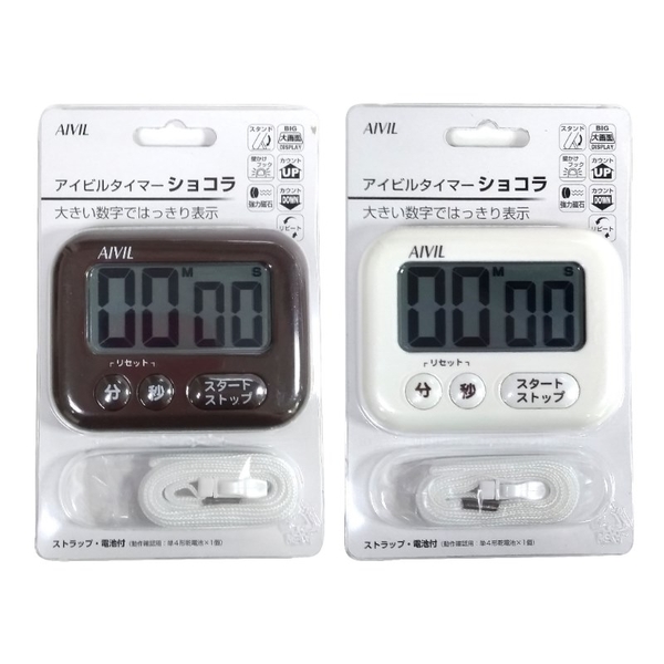 日本AIVIL 大營幕計時器-Z541BR咖啡色 / 計時最長可達99分59秒 product thumbnail 2