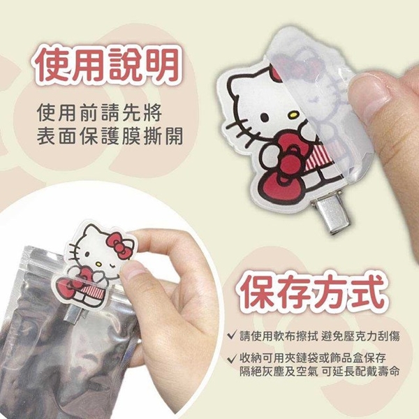 小禮堂 Hello Kitty 造型壓克力髮型2入組  眨眼 (少女日用品特輯) product thumbnail 4