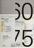 (二手書)一個嚮往清晰的夢：荷蘭現代主義的設計公司與視覺識別1960-1975