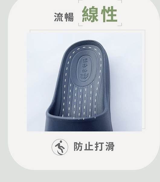 (e鞋院)台灣製伴佳家 全方位防滑拖鞋(買一雙就送一雙珊瑚絨暖冬保暖襪子(隨機出貨) product thumbnail 6