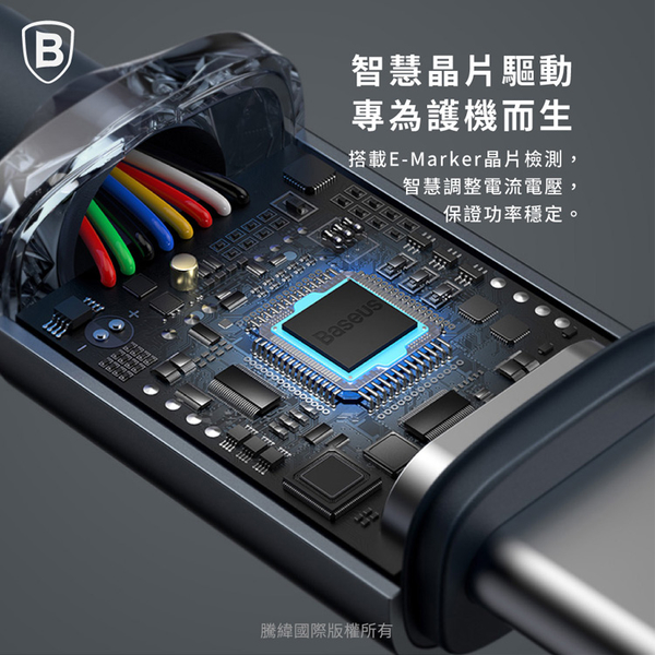 Baseus倍思 晶耀系列 雙Type-C快充數據線100W-1.2米(支援iPHONE15系列充電) product thumbnail 7