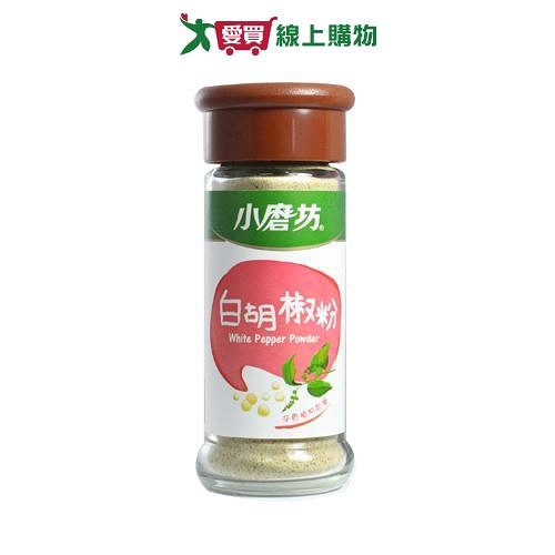 小磨坊白胡椒粉25g【愛買】