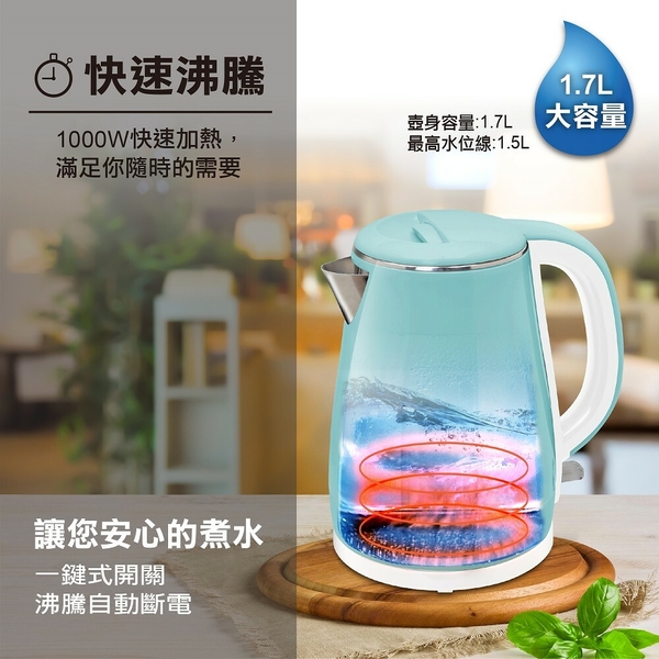 福利品 德國SABA 304雙層防燙保溫快煮壺1.7L SA-HK30 product thumbnail 6